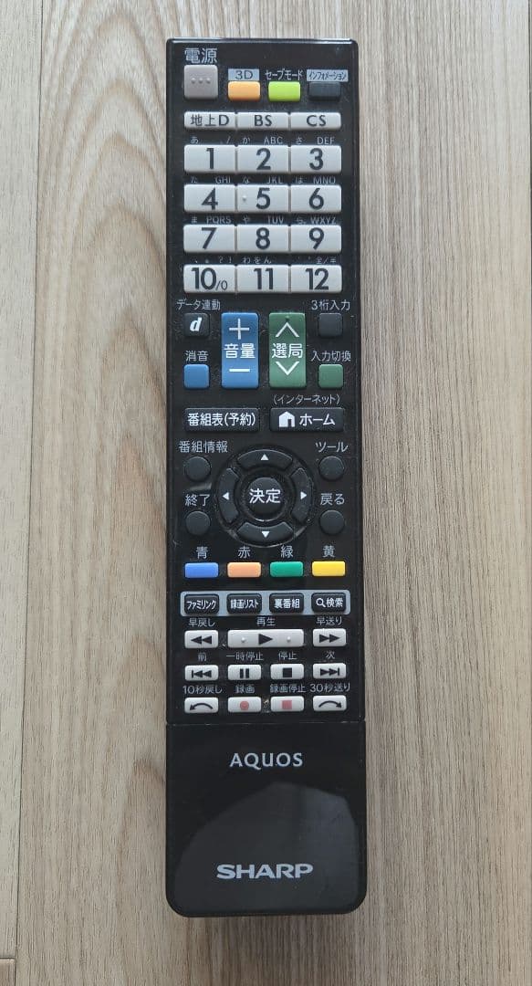 SHARP AQUOS LC-60G9 液晶テレビ 本体