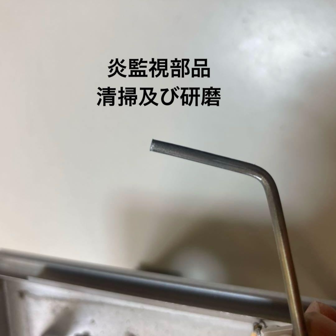 ダイニチ 石油ファンヒーター ブルーヒーター FW-5614L 分解清掃済！