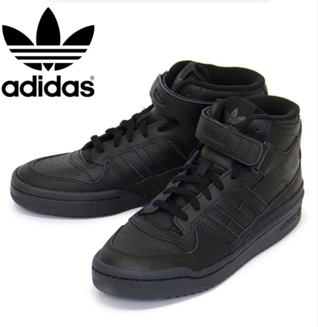 アディダス☆フォーラムミッドスニーカー バスケットボールシューズ 23.5 黒