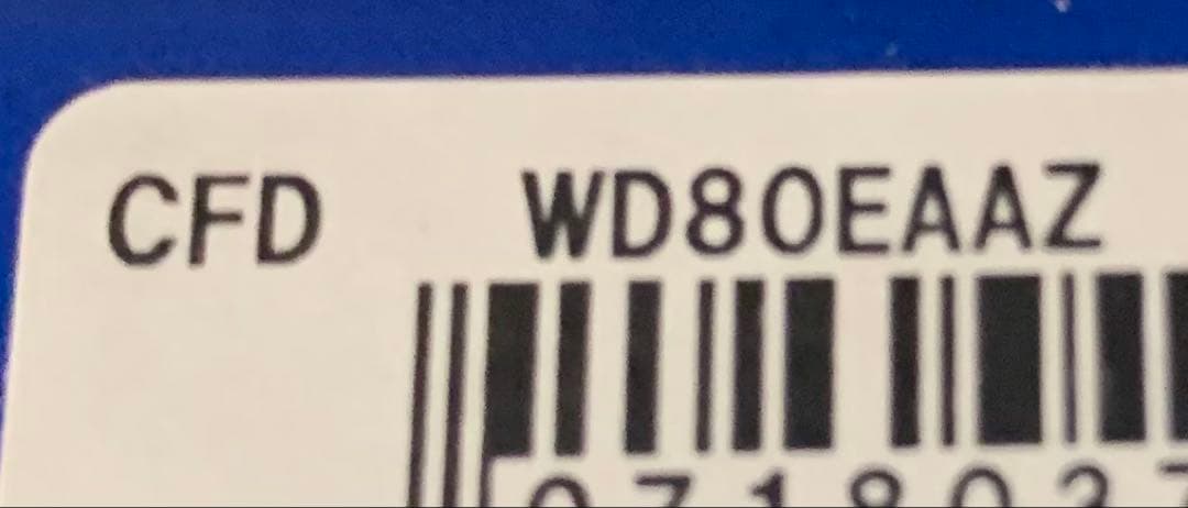 【新品未開封】8TB Western Digital 3.5インチ 内蔵HDD