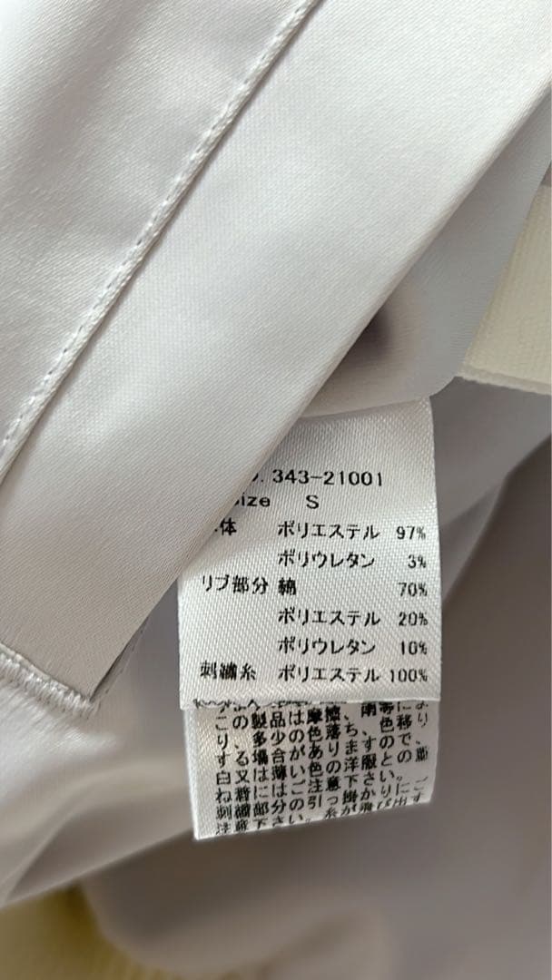 Laundry リバーシブル スカジャン