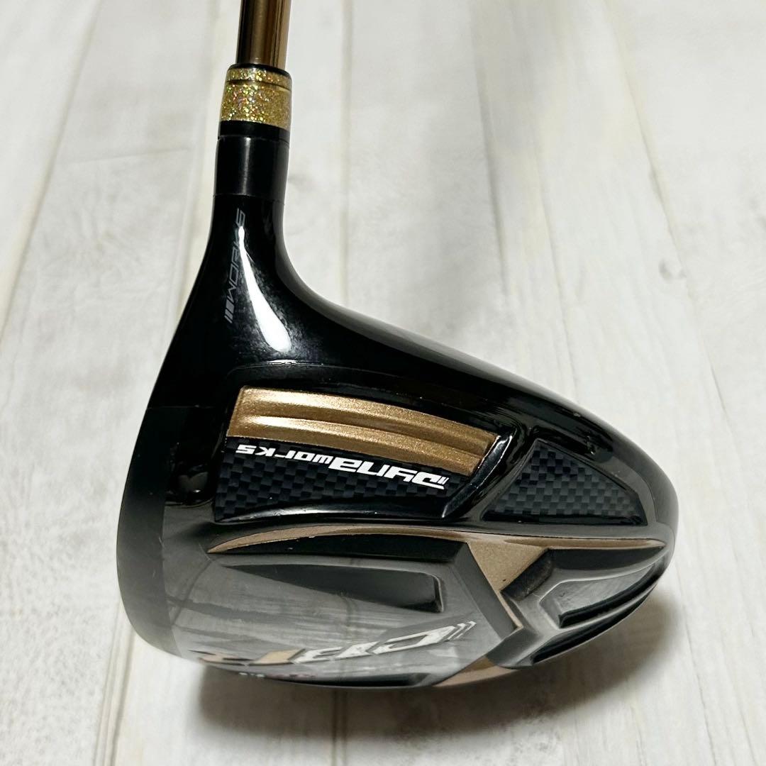 CBR ブラックプレミア MAX1.7 ＜超高反発＞　【極シャフト】46インチ