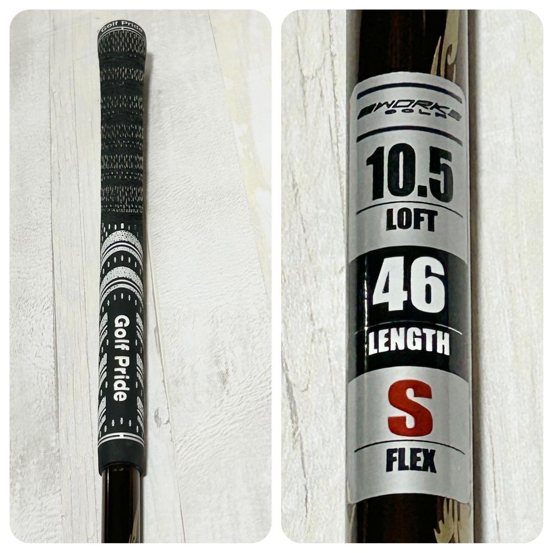 CBR ブラックプレミア MAX1.7 ＜超高反発＞　【極シャフト】46インチ