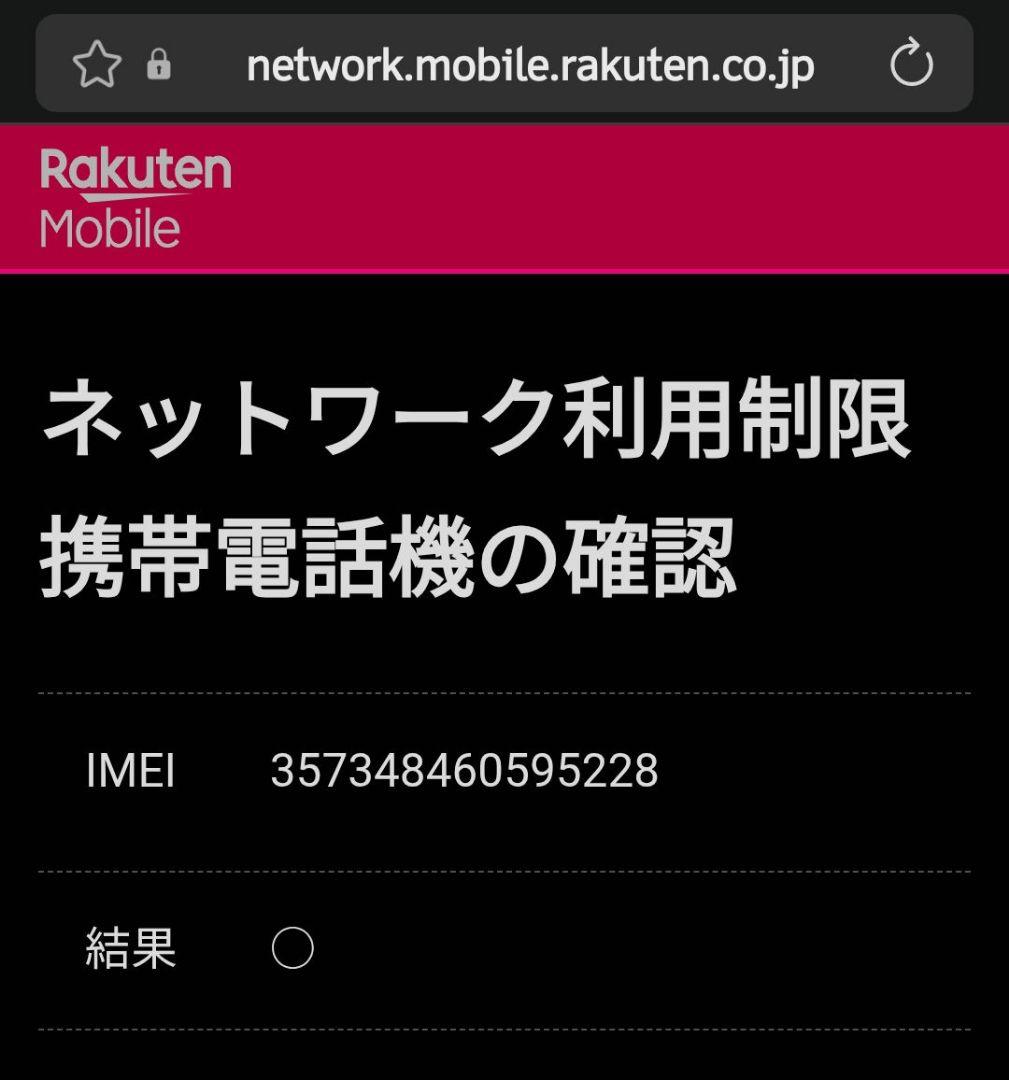 Nothing Phone (3a) ブラック 256GB ケースリング付