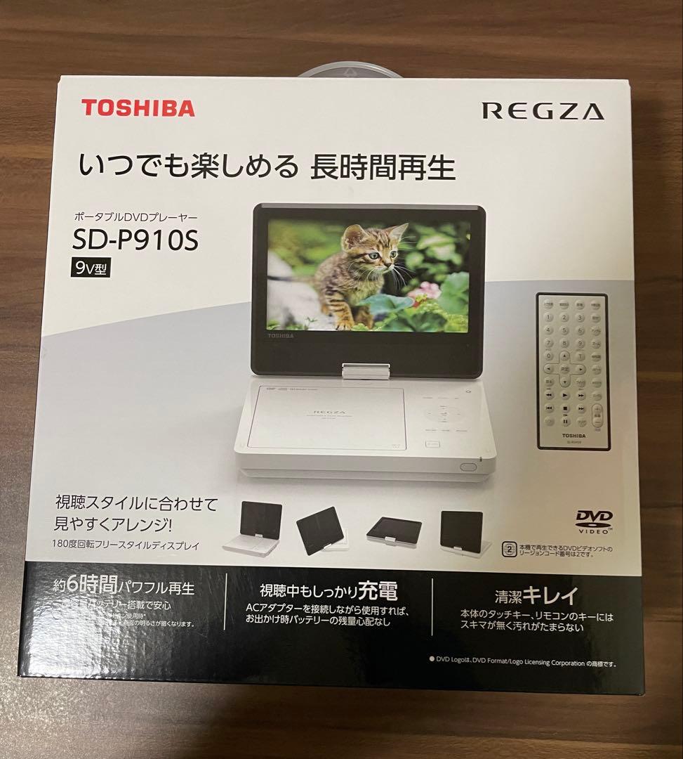 美品 東芝 ポータブルDVD 2022年 プレーヤー 9インチSD-P910S