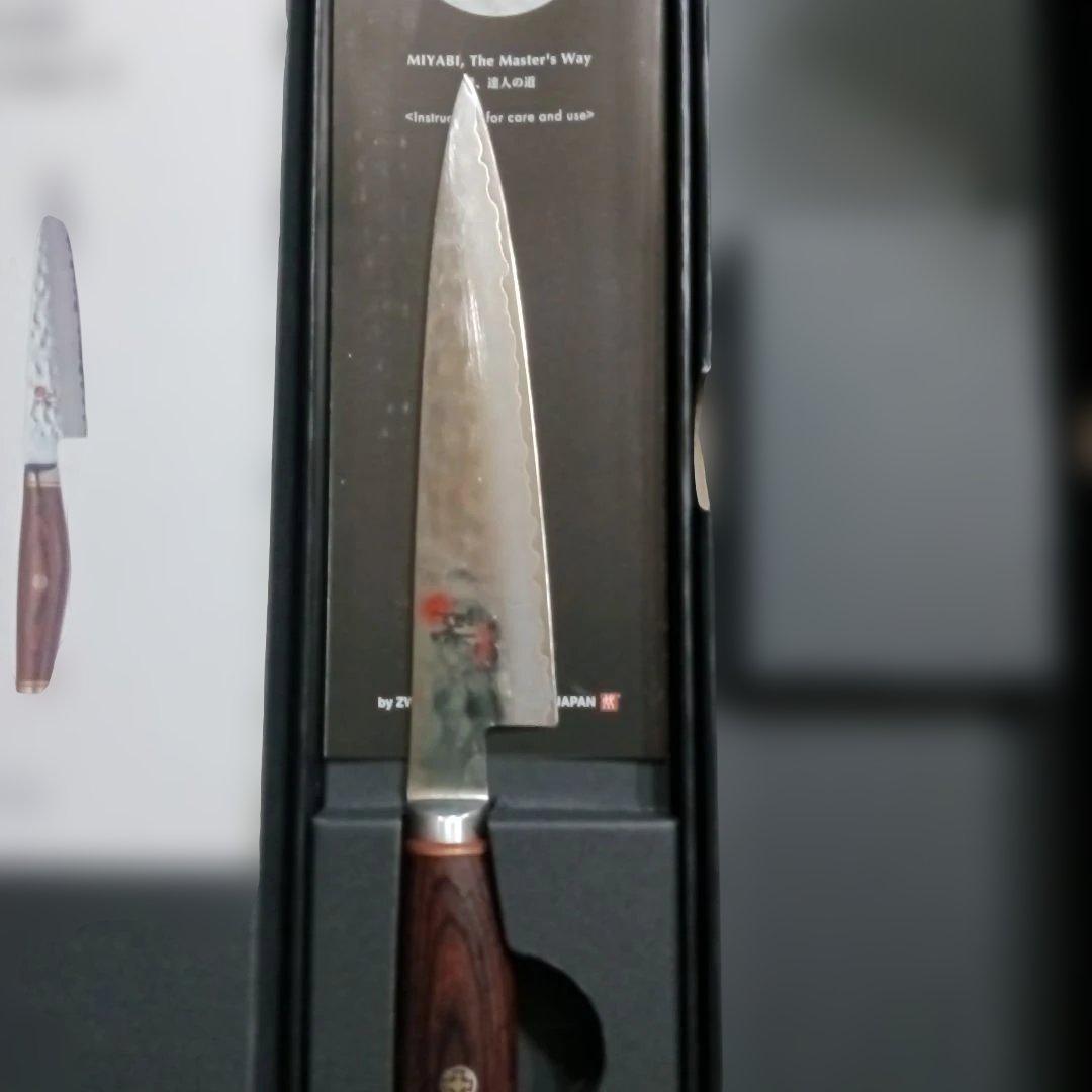 ツヴェリング 雅 MIYAVI 包丁 小刀 シェフナイフ 13cm ペティナイフ