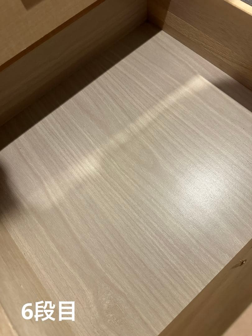 ベージュ 6段チェスト ドレッサー 洋服棚 衣類 収納 家具　箪笥