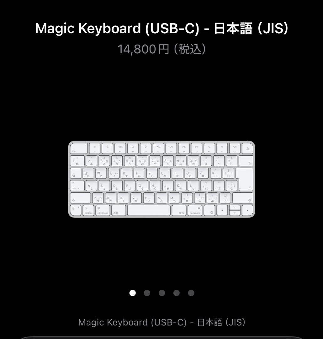 新品Apple magic keyboard +magic mouse