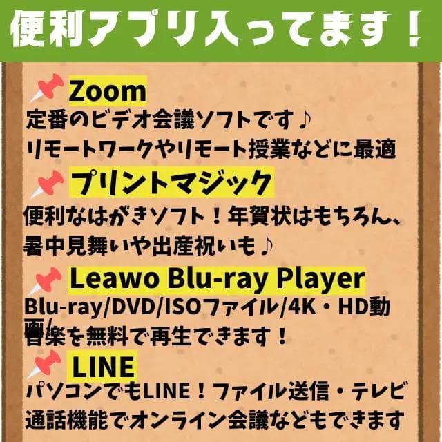 【在庫処分SALE‼】★Office付★富士通★★爆速SSD★i3ノートPC