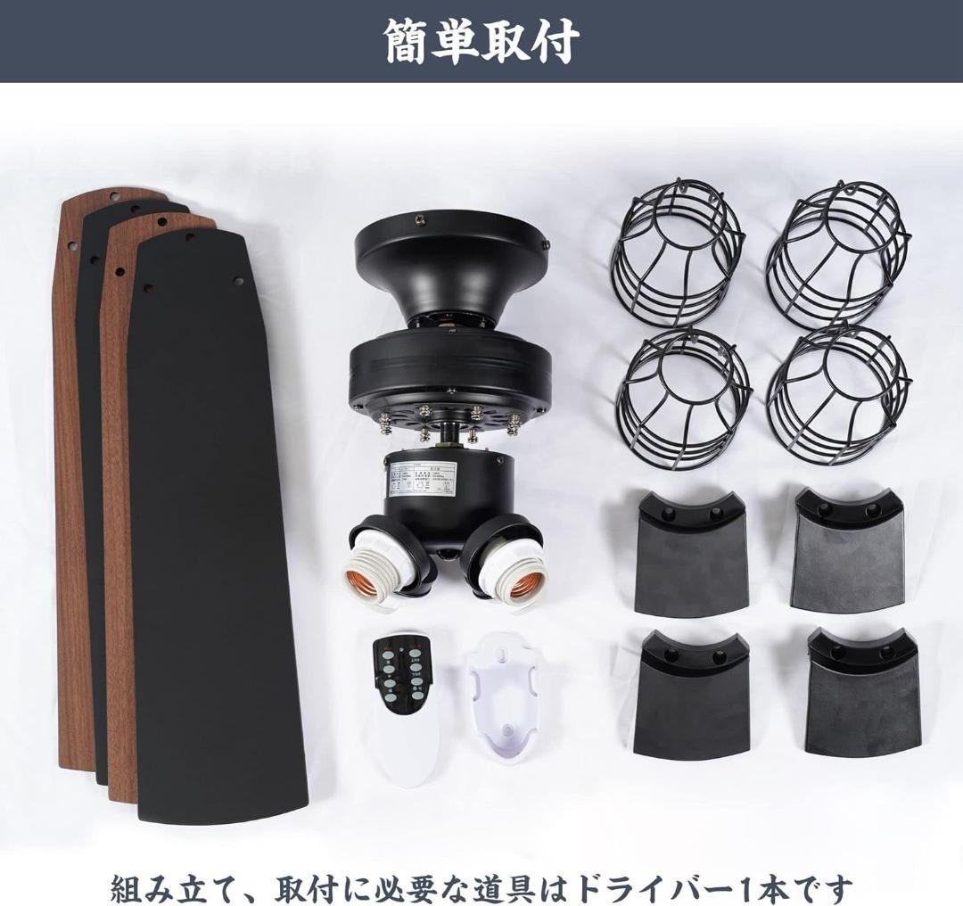 A195 シーリングファンライト 4灯 リモコン式 ファン 省エネ