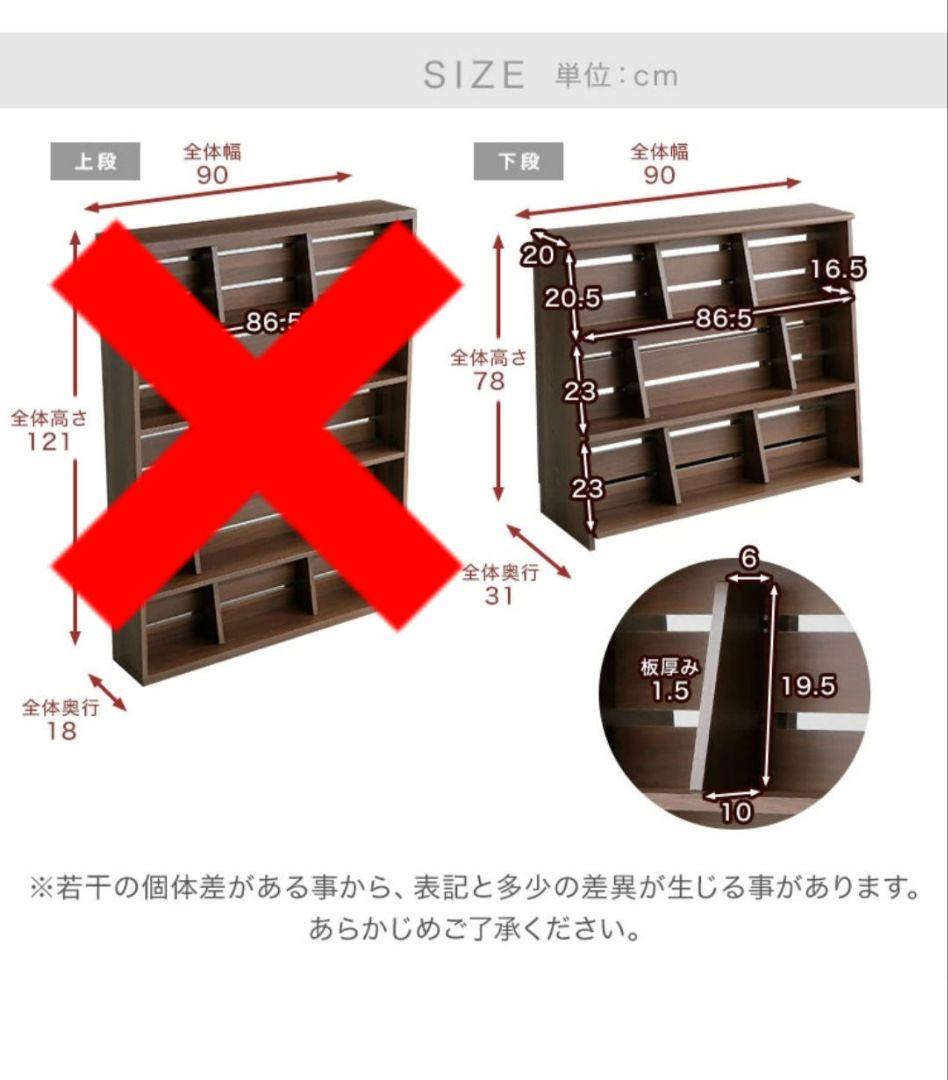 ホワイト 本棚 下段 コミック図書室