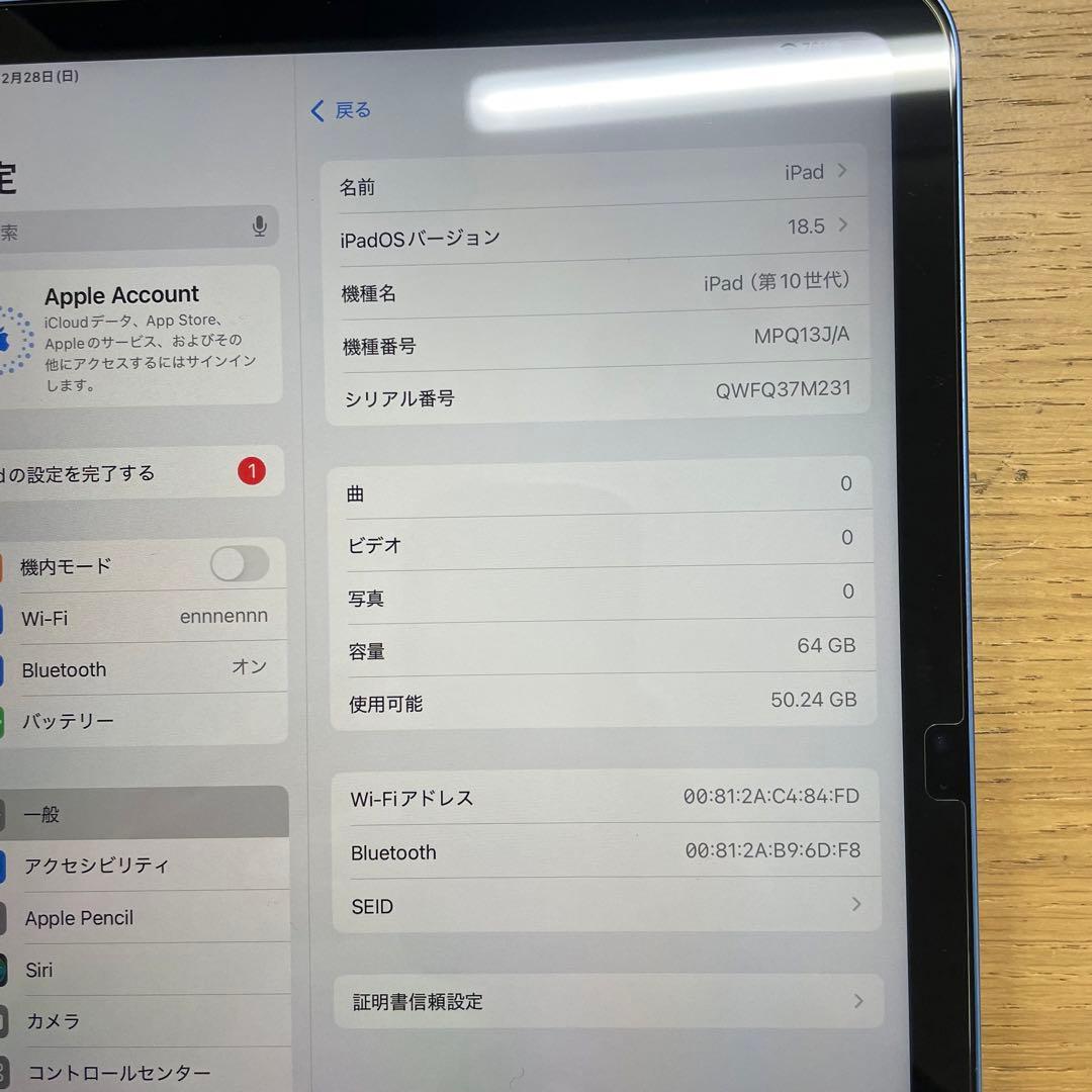 美品 iPad 第10世代 MPQ13J/A 64GB Wi-Fiモデル ブルー