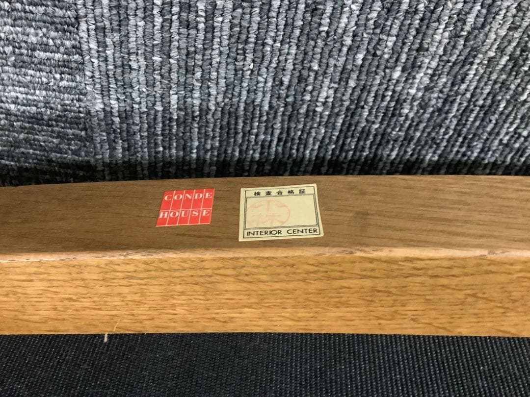 CONDE HOUSE カンディハウス 一人掛けソファ 木製フレーム 北欧風②