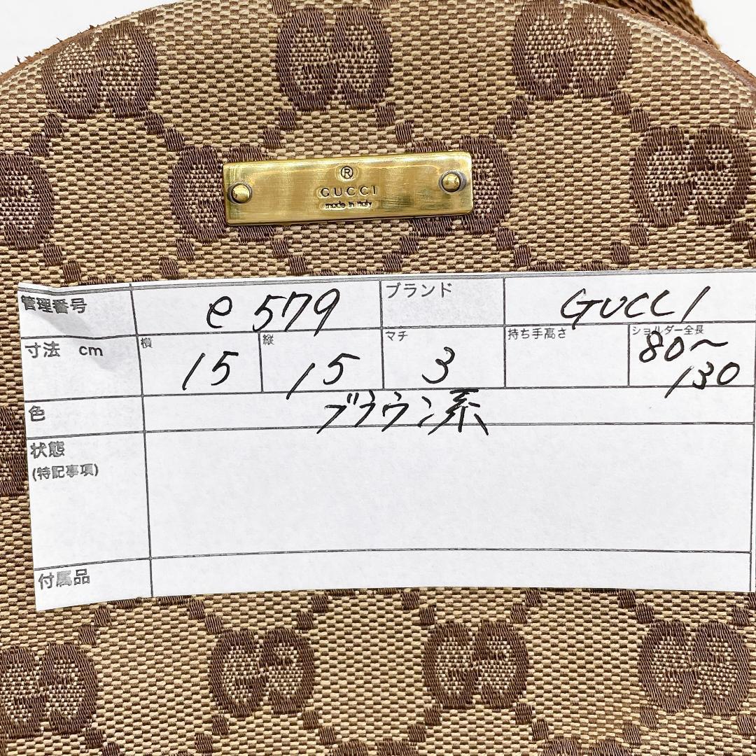 GUCCI ロゴプレート キャンバス サークルショルダーバッグ e579