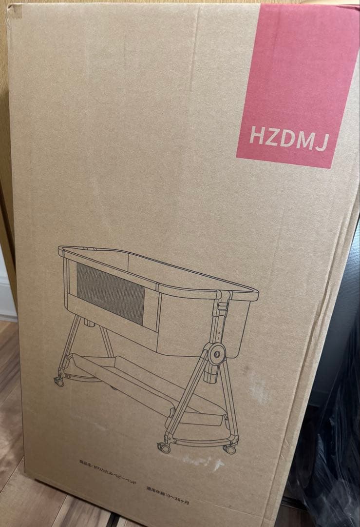 【新品未使用】ZOOBLY ベビーベッド 添い寝ベッド 折りたたみ ゆりかご