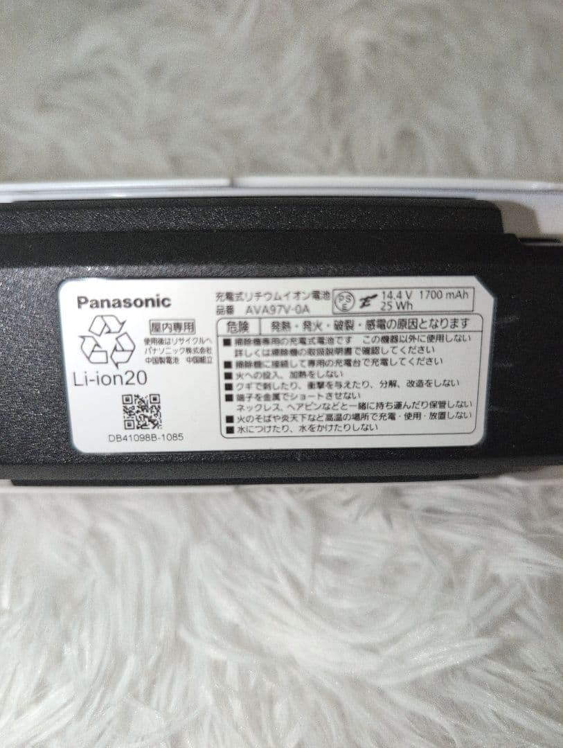 パナソニック MC-NS10K 2023年 掃除機 コードレス　純正紙パック付き