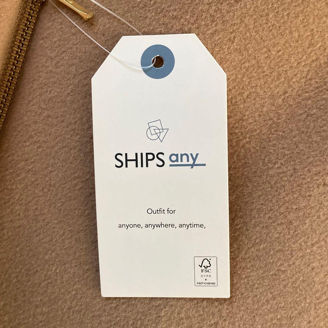 【未使用タグ付き】SHIPS any ノーカラー ミディ コート ベージュ