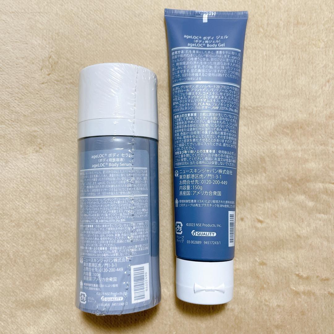 ニュースキン ウェルスパ iO スターターキット 箱あり 美容液セット