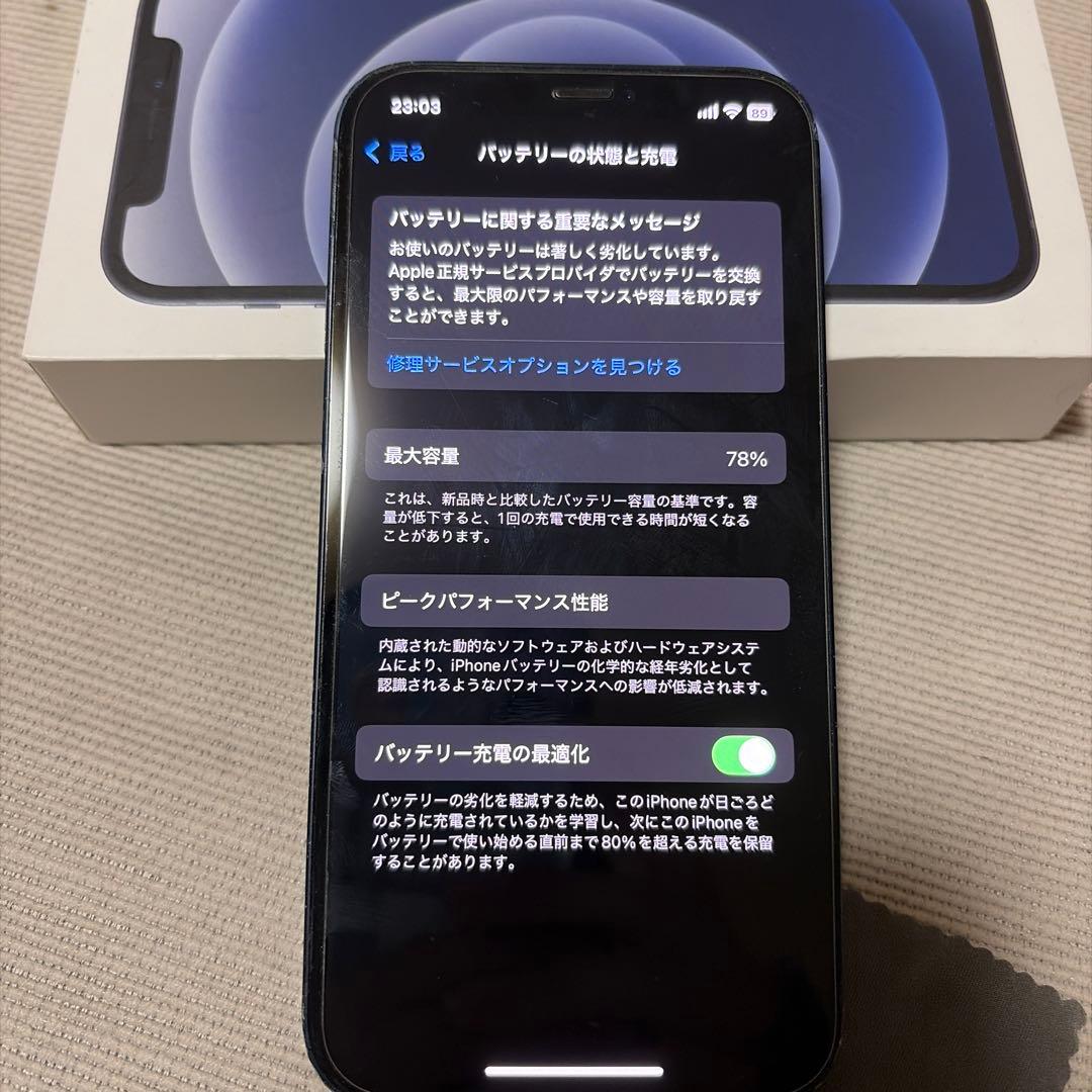 スマートフォン本体 iPhone 12
