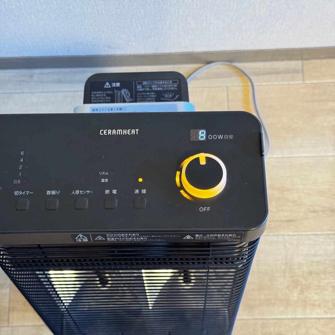 【2019年製】ダイキン セラムヒート ERFT11WS-H ダークグレー