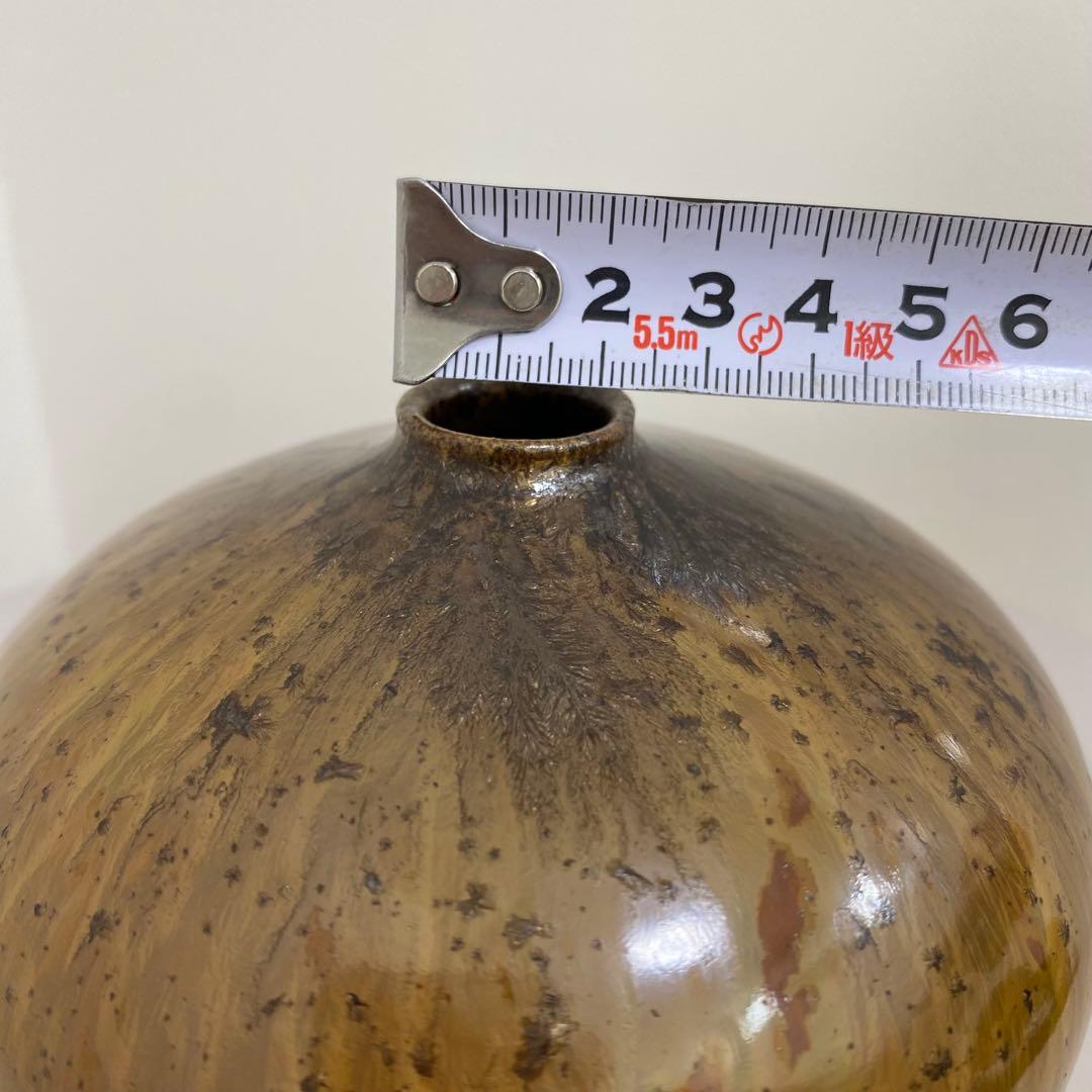 【希少】星里焼　花器　一輪挿し　花入　小壺