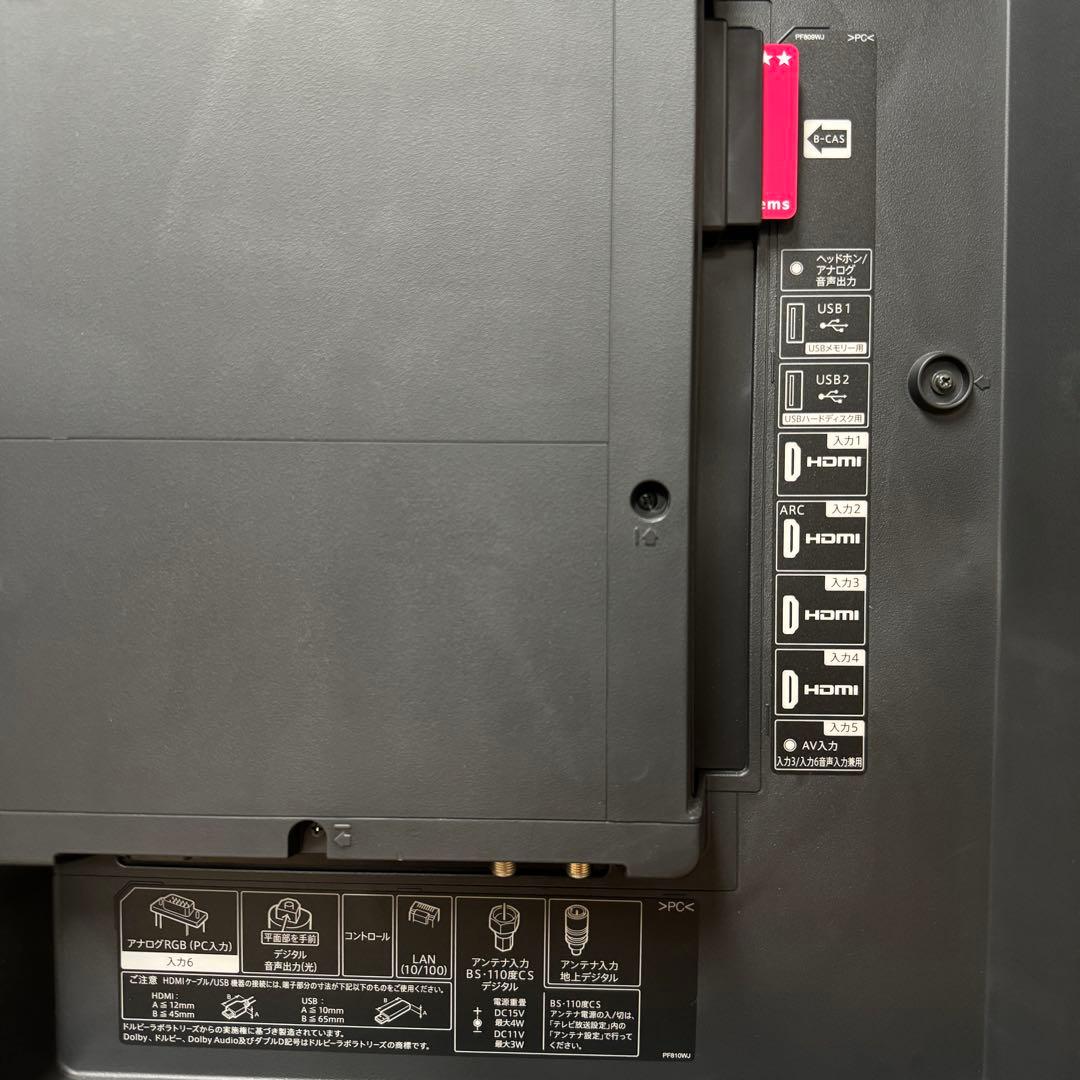 SHARP 60V型 4K 液晶テレビ Android TV 4T-C60AJ1