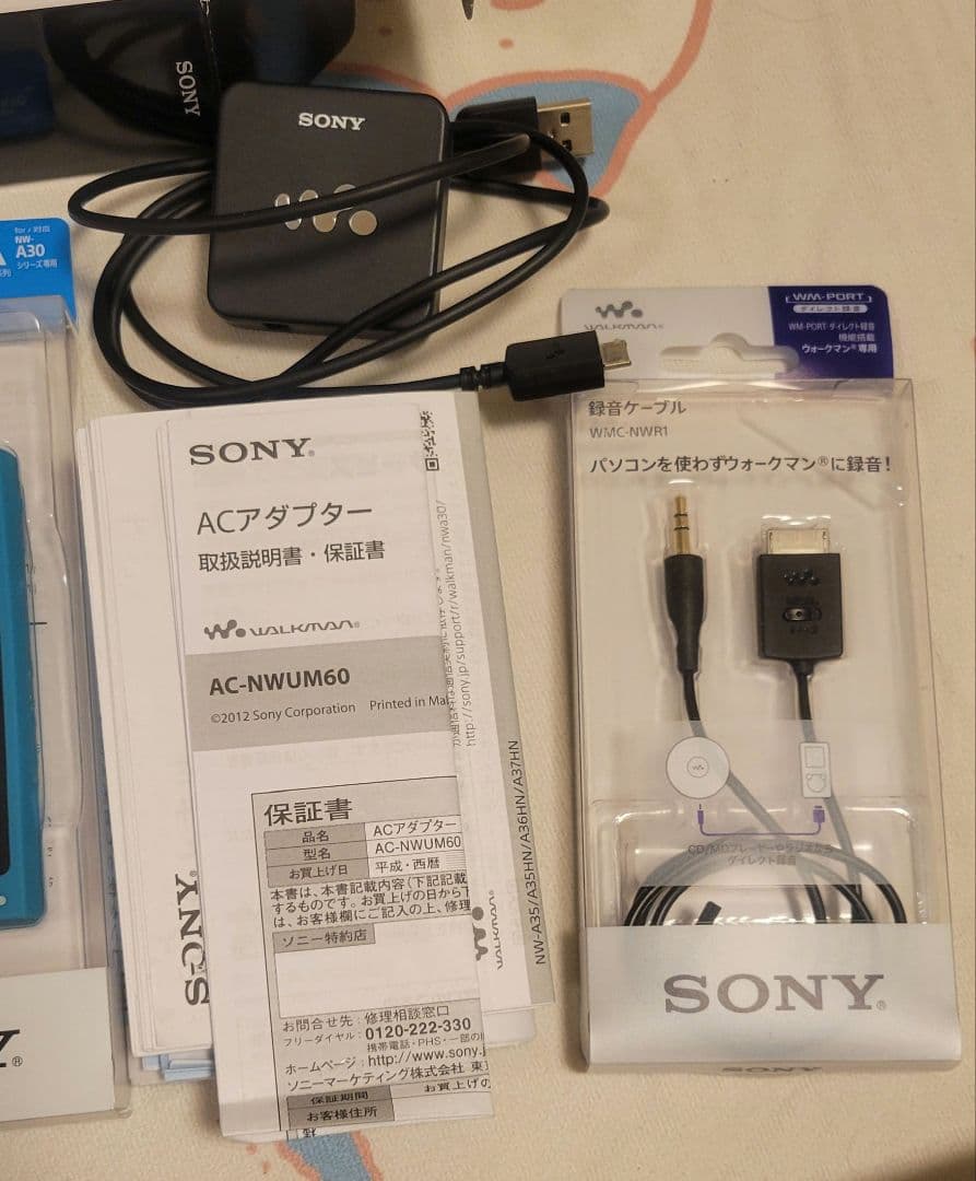 SONY ウォークマン NW-A36HN ハイレゾ ビジリアンブルー セット