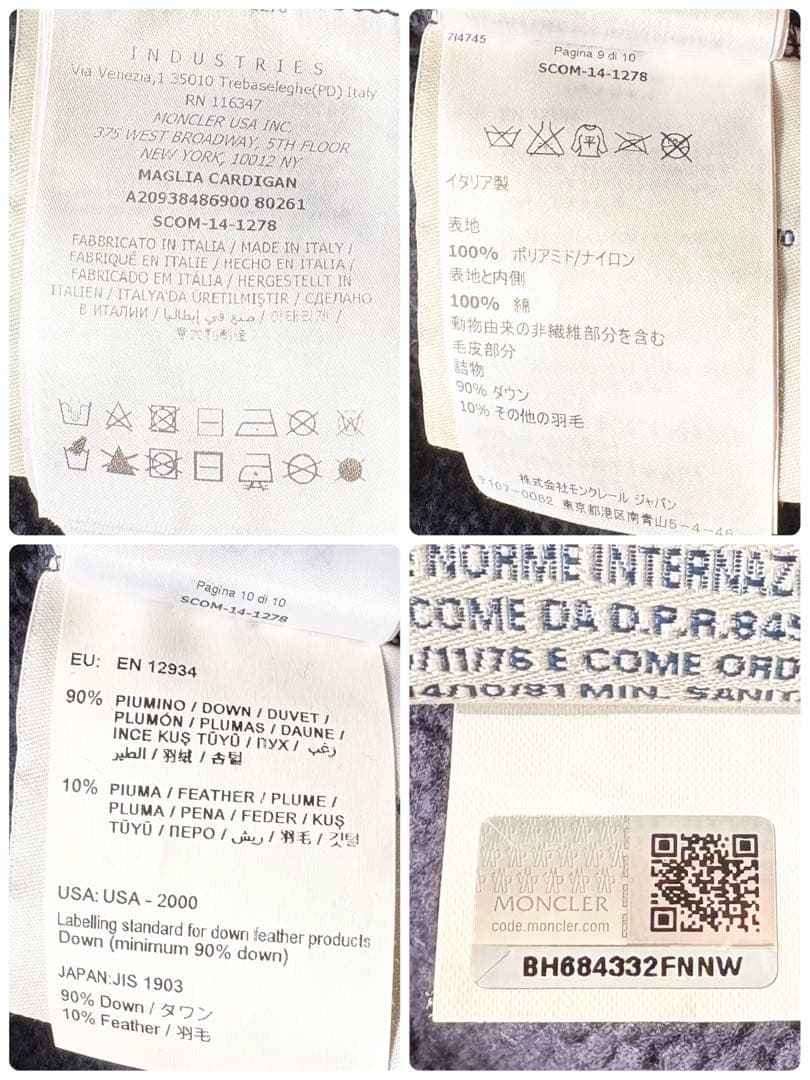 モンクレール マグリア カーディガン ダウン スウェット フード M