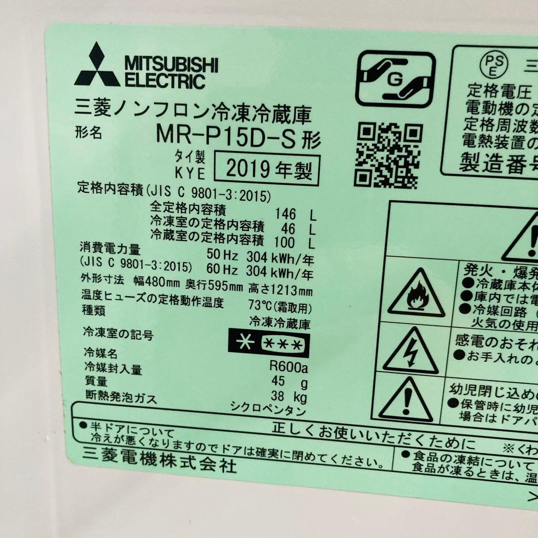美品高品質パナソニック三菱電機一人暮らし家電セット❗️大阪、大阪近郊配送設置無料