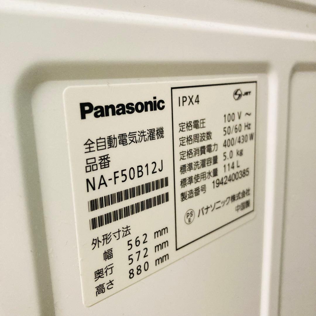 美品高品質パナソニック三菱電機一人暮らし家電セット❗️大阪、大阪近郊配送設置無料