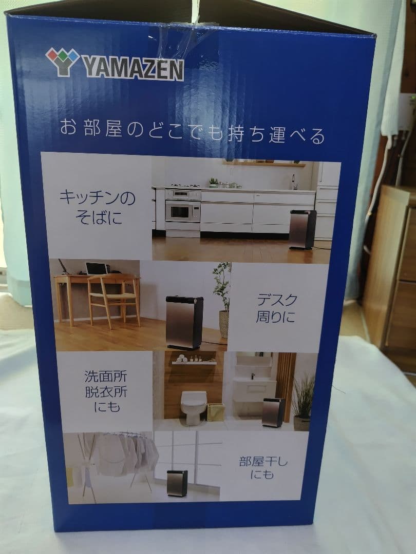 YAMAZEN コンパクトクーラー YEC-LD032(CGI)