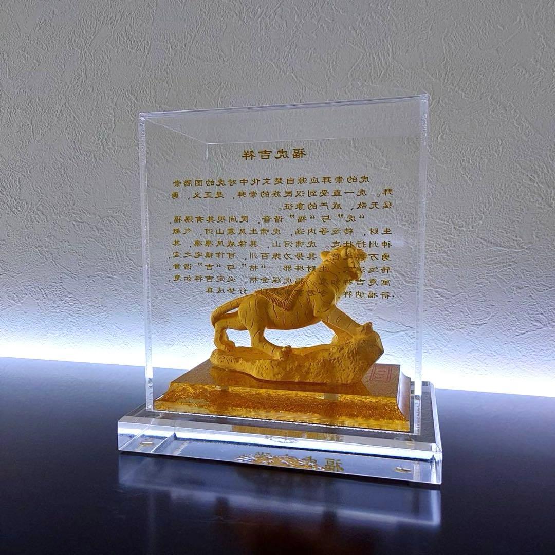 中国　香港　マカオ　虎　タイガー　骨董品　オブジェ　インテリア18×17cm