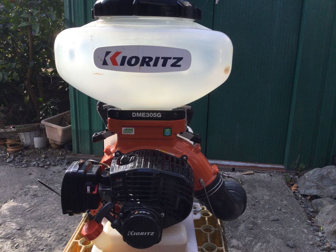 共立　背負動力散布機　DME305G 混合　薬剤　散布現状品