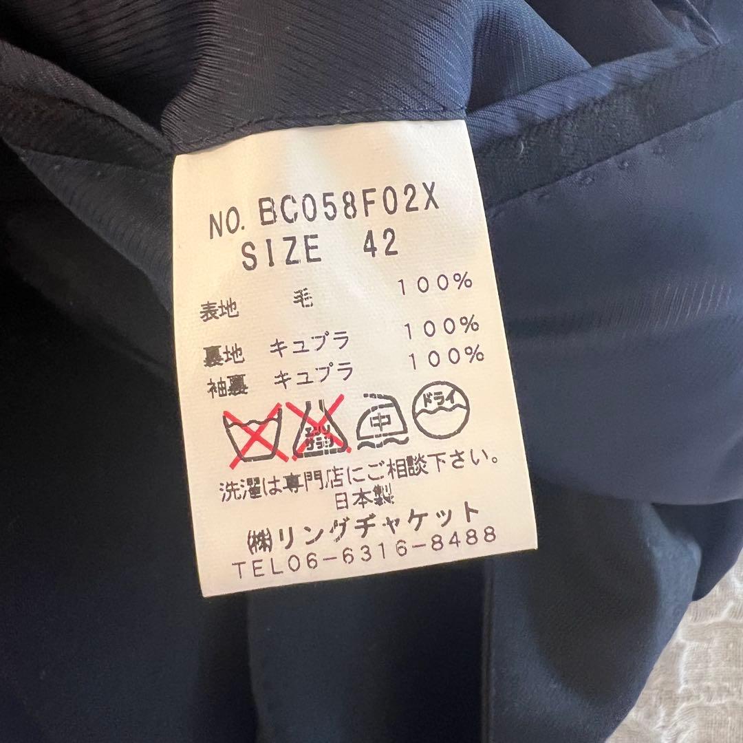 美品 リングヂャケット テーラードジャケット 42 ネイビー