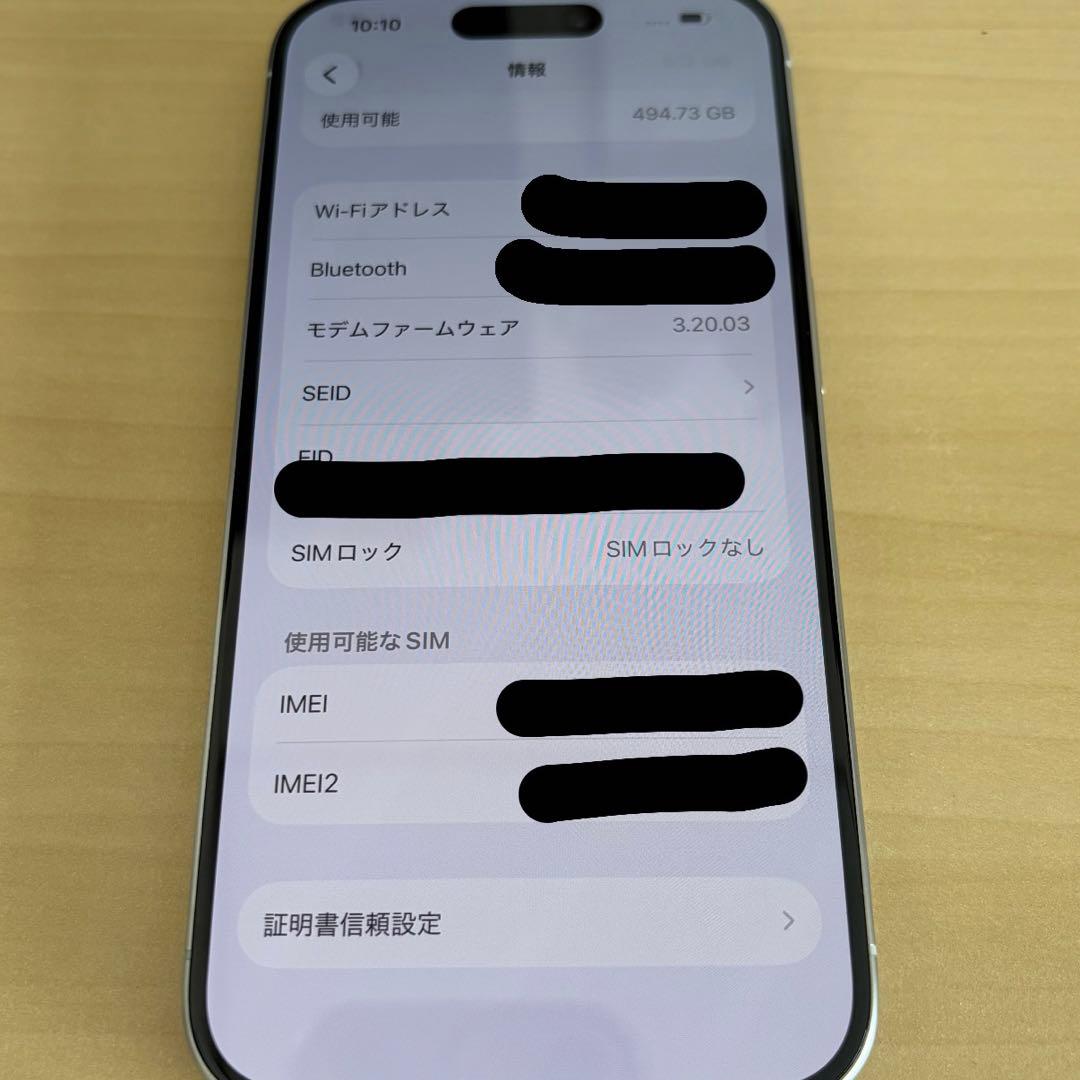 iPhone15Pro 512GB ホワイトチタニウム SIMフリー ケース付