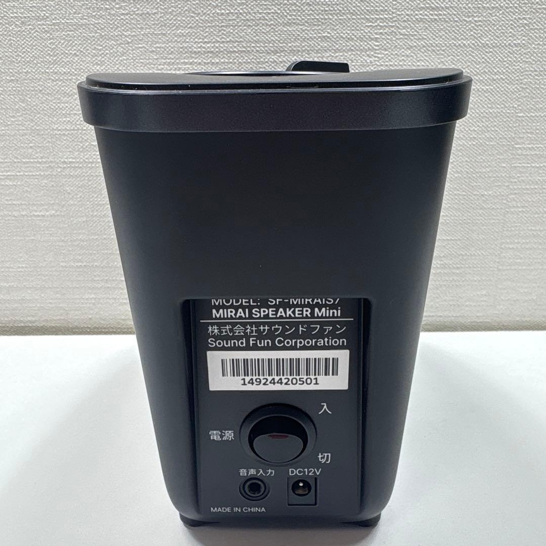 【美品】ミライスピーカーミニ Mirai speaker mini