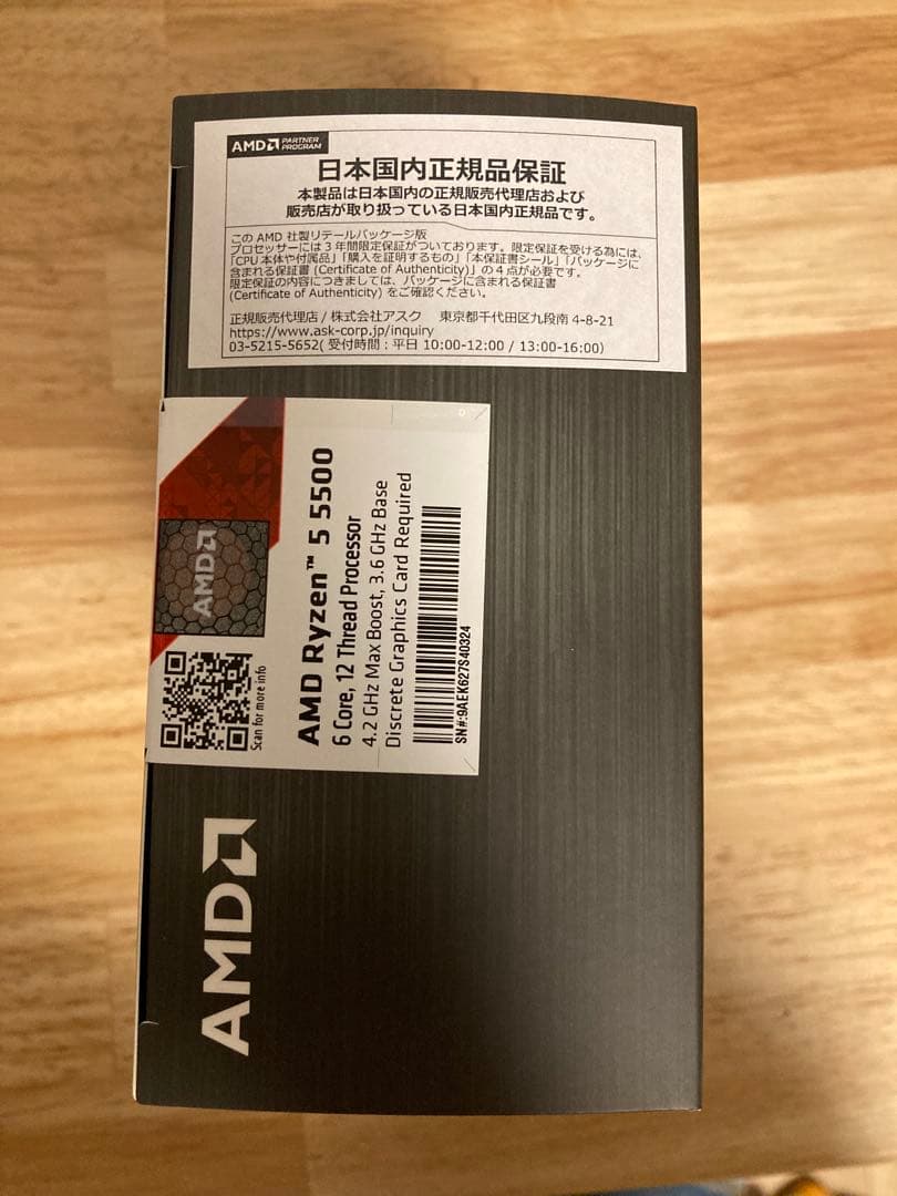 グラフィックボード・グラボ・ビデオカード AMD Ryzen 5 5500 Wraith Stealth Cooler