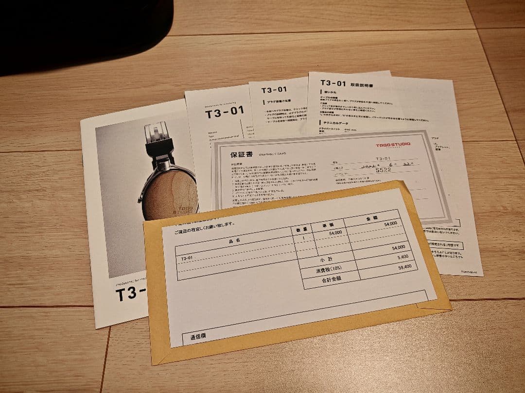 TAGO STUDIO T3-01 有線ヘッドホン