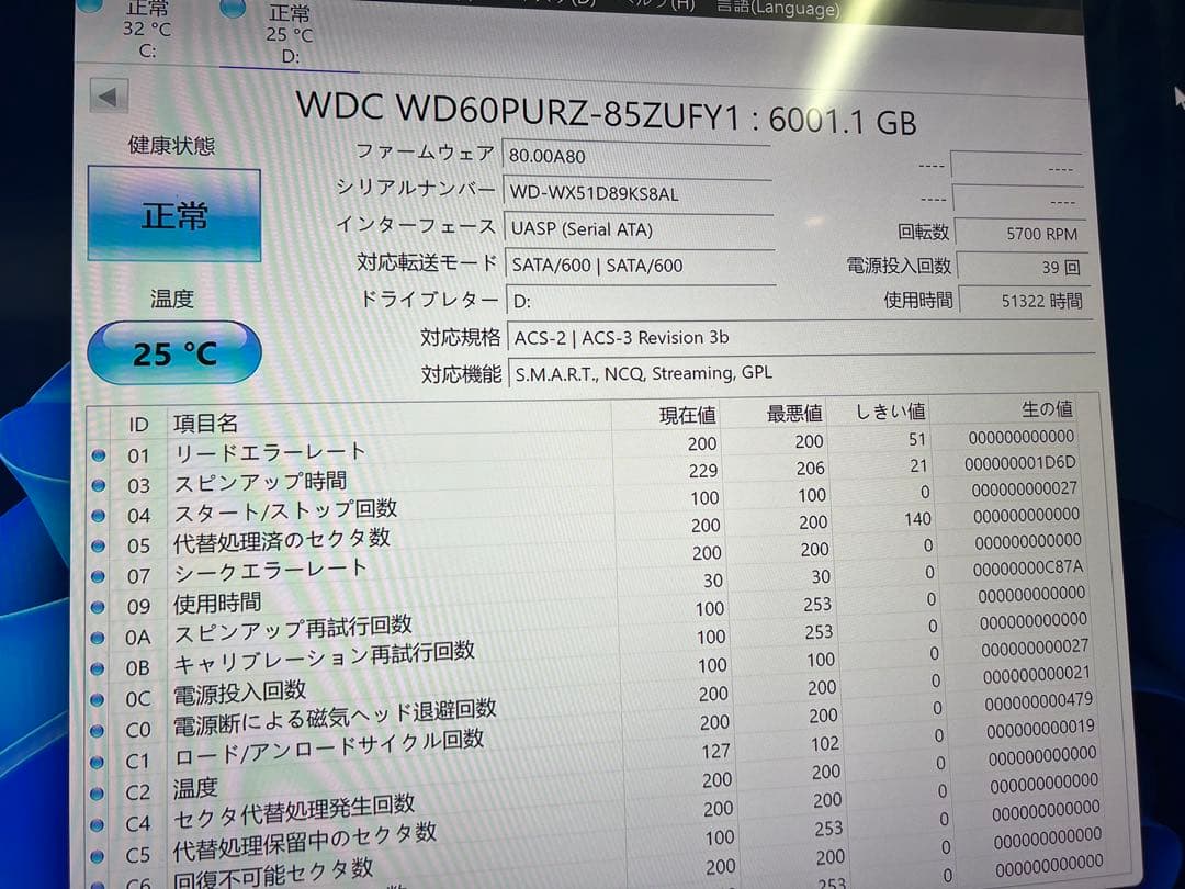 WD Purple 6内蔵型5台セット合計30TBハードディスクドライ