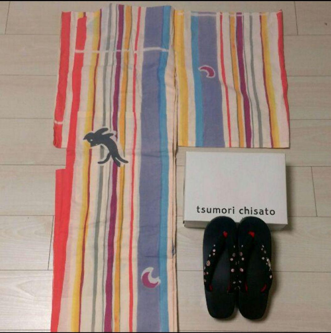 値下げ♡tsumori chisato ツモリチサト　浴衣