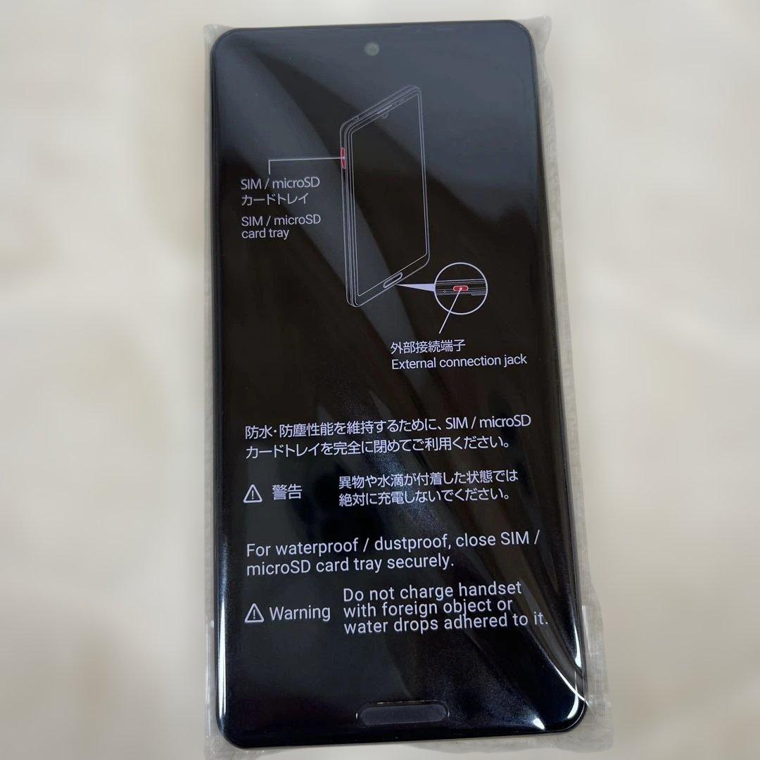 スマートフォン本体 AQUOS sence4 SH-M15