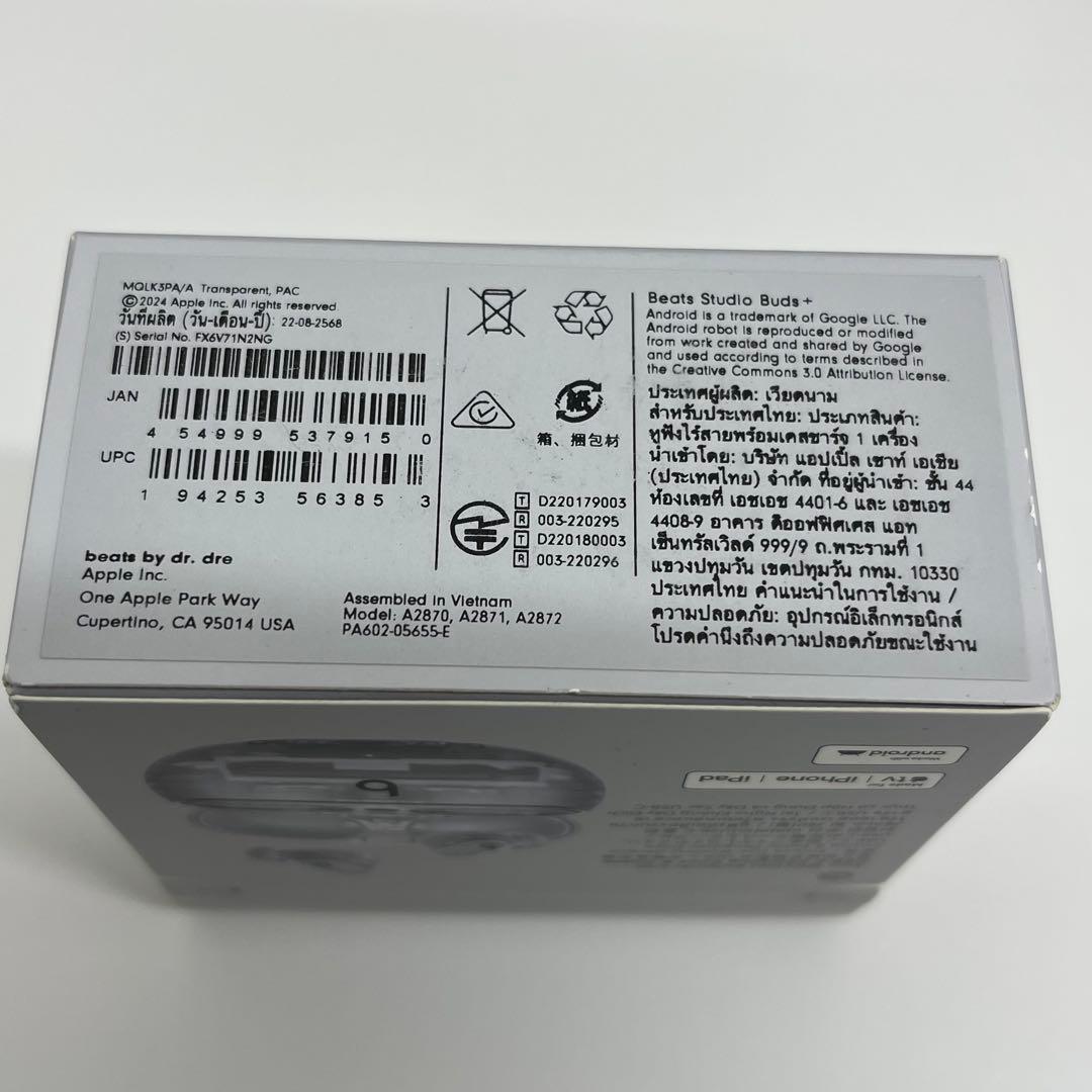 Beats Studio Buds + トランスペアレント　未使用
