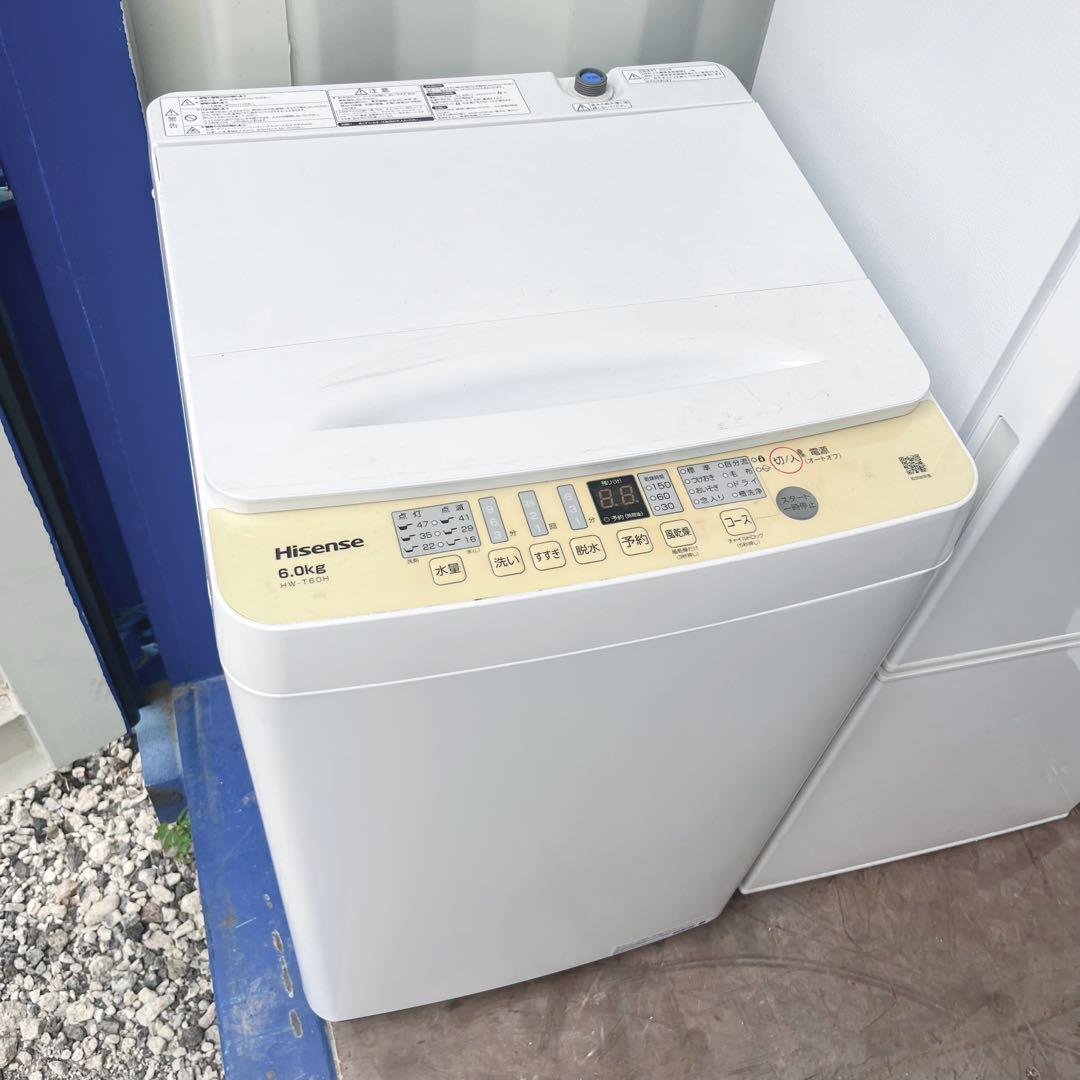 取付無料！完動品！高年式シンプルホワイト冷蔵庫洗濯機電子レンジセット