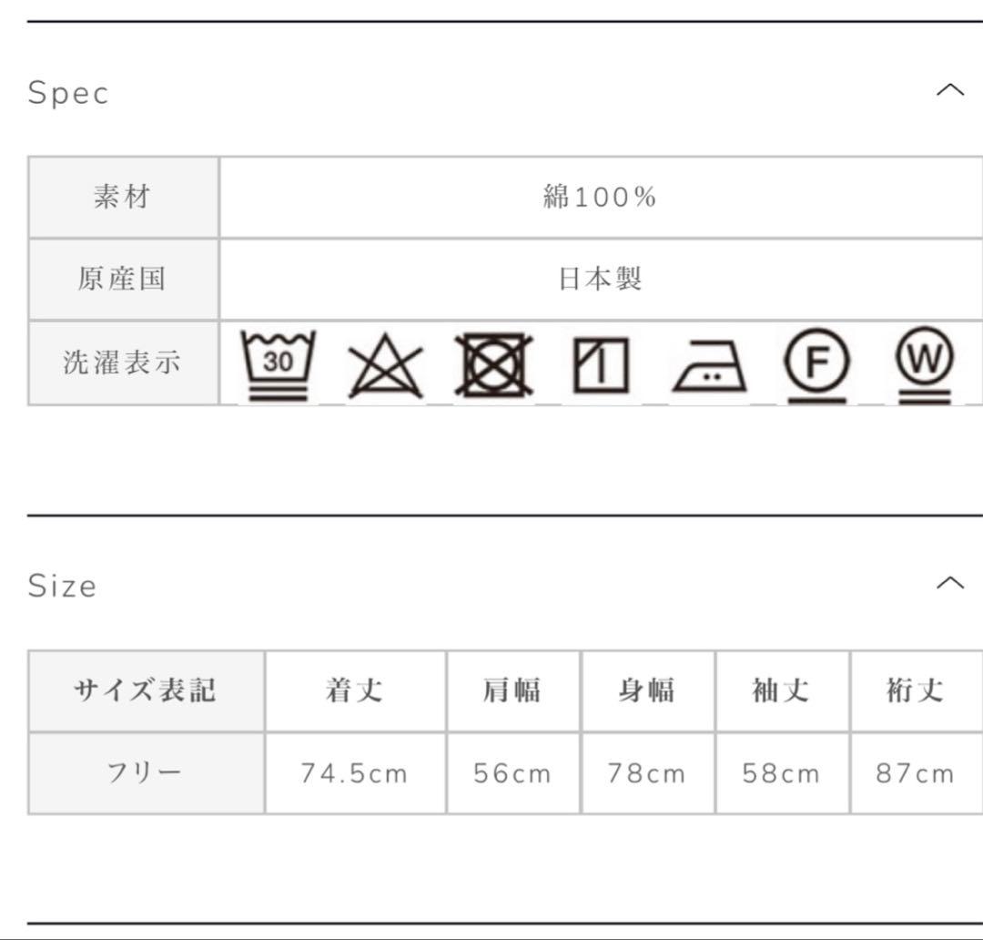 【未使用・タグ付】HER. バックギャザーブラウス 2024SS