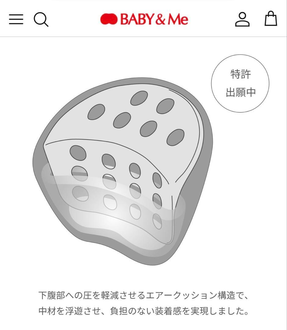 Baby&me 抱っこ紐　インディゴブルー