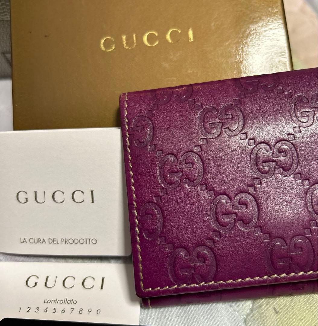 GUCCIグッチシマカードケース紫