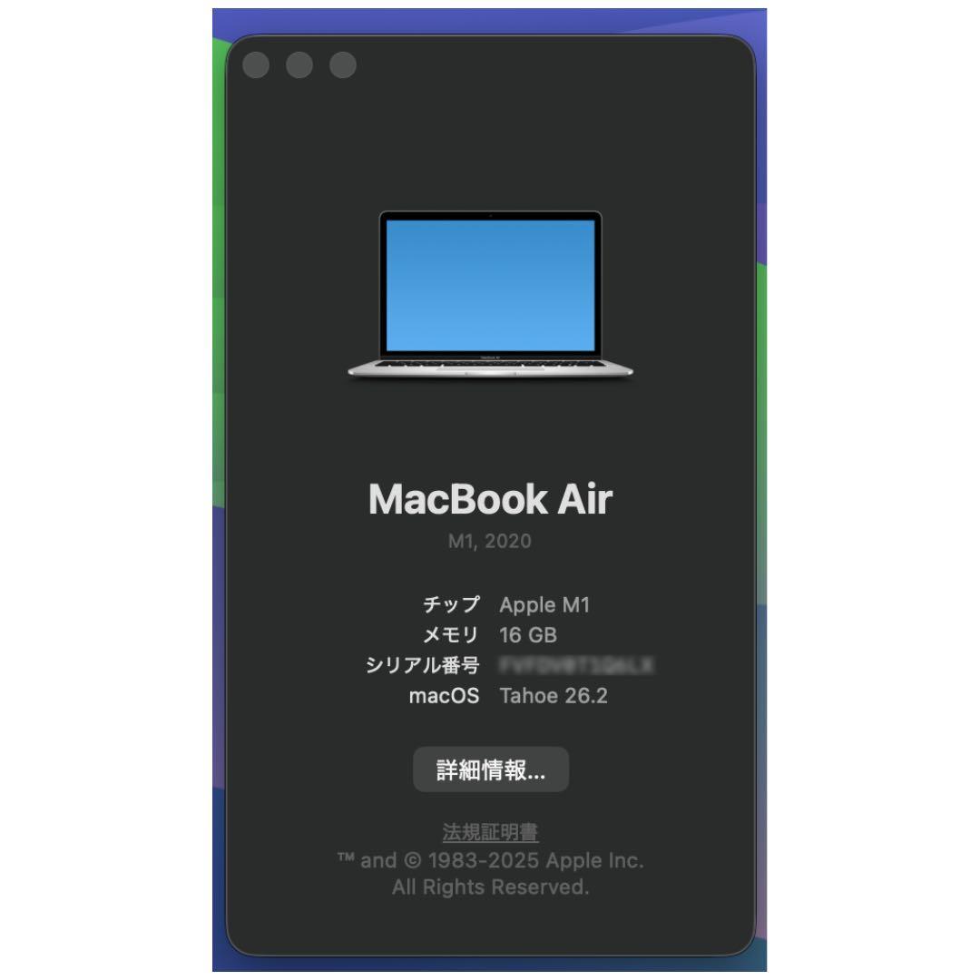 MacBook Air M1 13インチ US配列16GB 512GB 95%