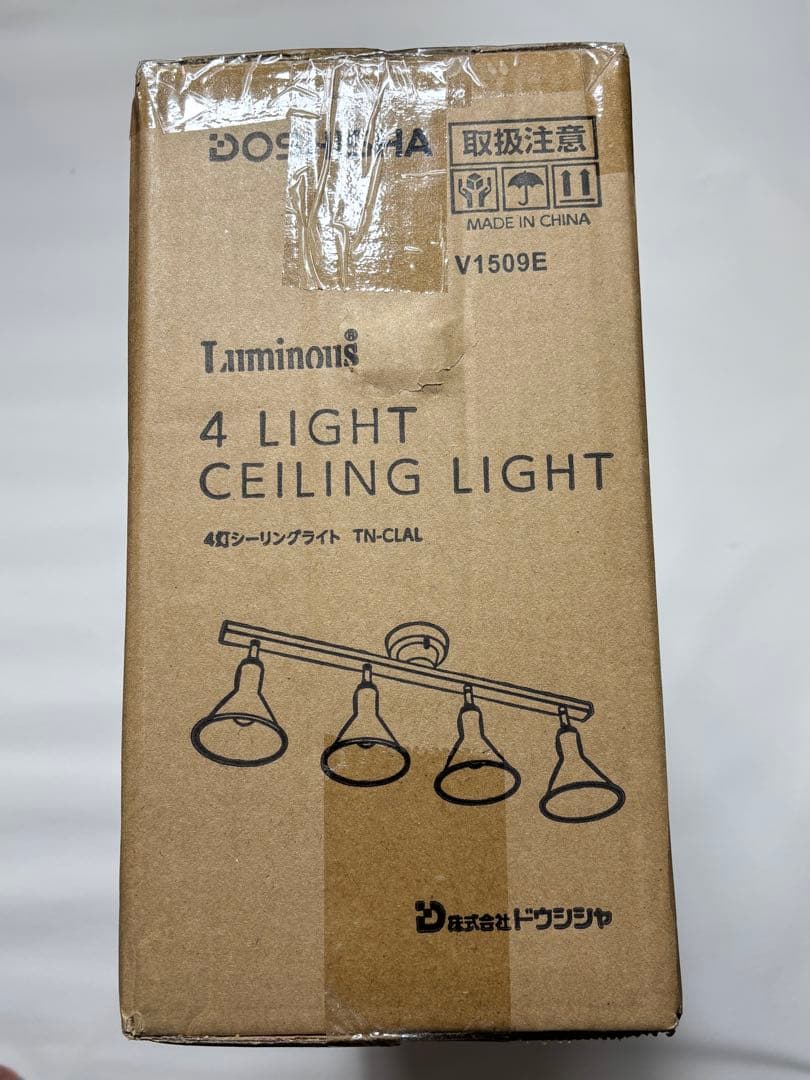 《未使用品》ドウシシャ アルミ 4灯シーリングライト