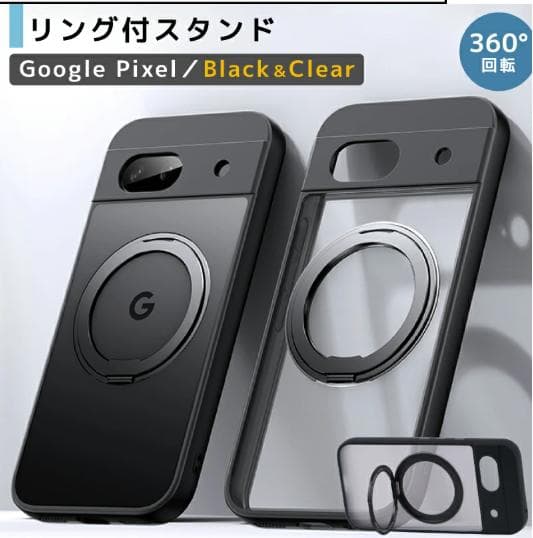 【超美品】Google Pixel10 256GB Obsidian 本体