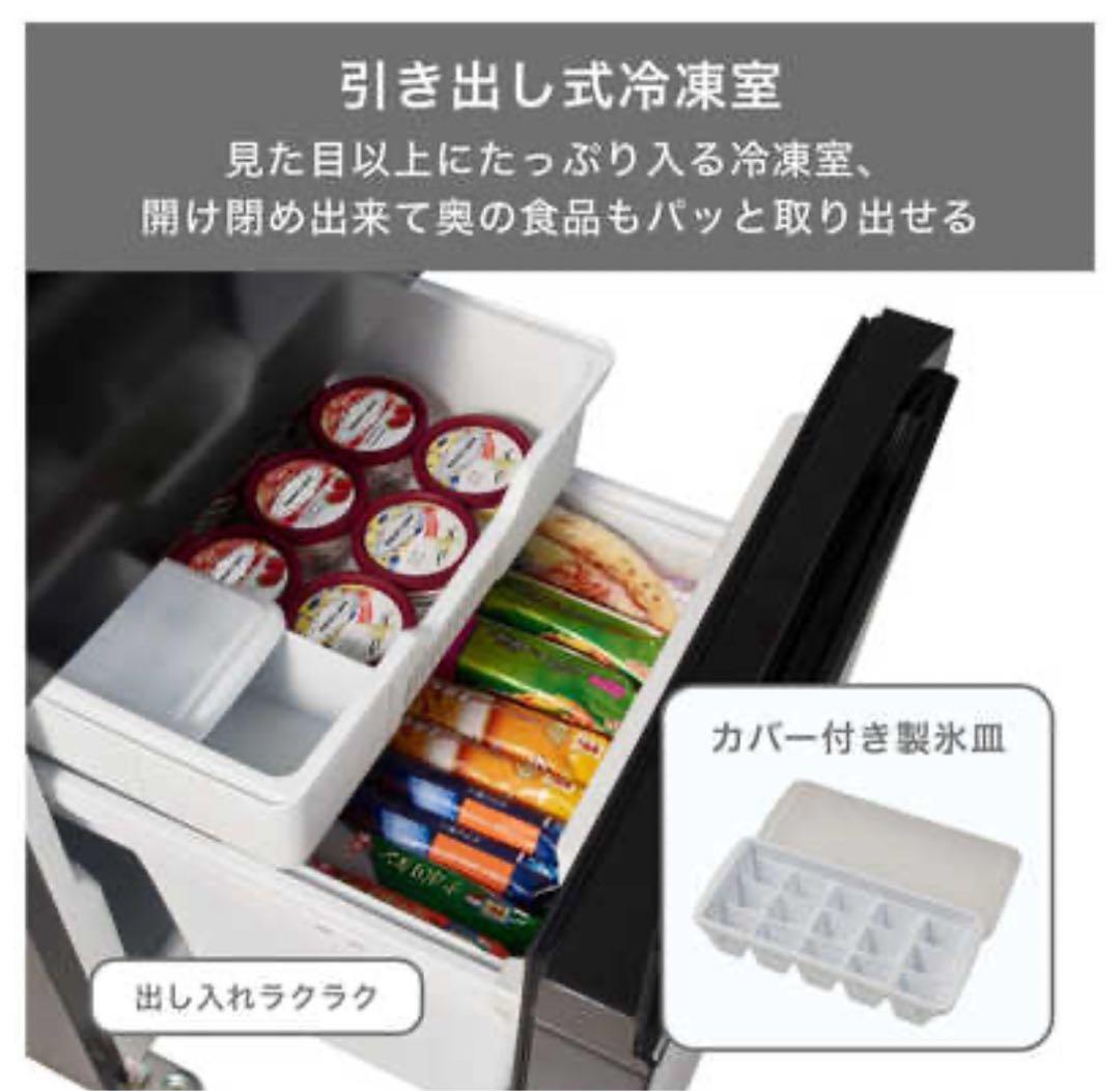 スタイリッシュ★Hisense冷蔵庫★ミラーブラック★